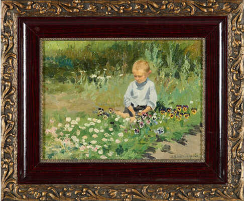 Владимиров Иван Алексеевич. Мальчик среди анютиных глазок 